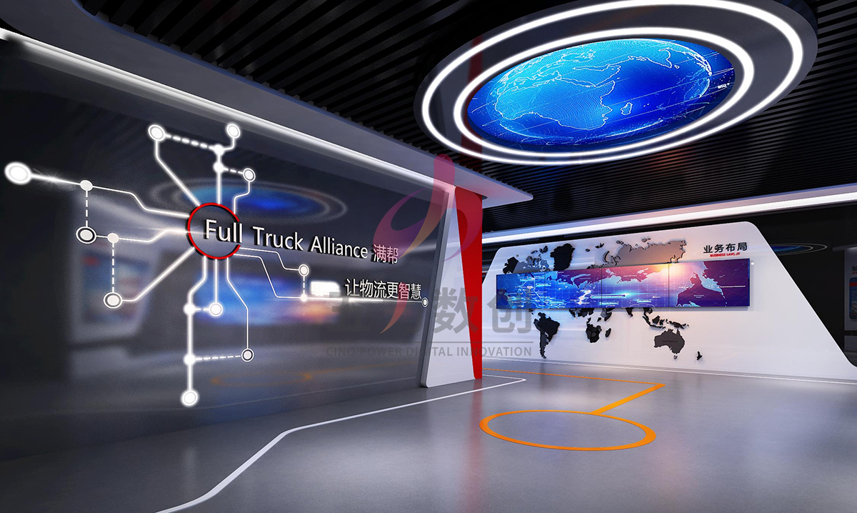 滿(mǎn)幫（貴陽(yáng)）物流企業(yè)展廳